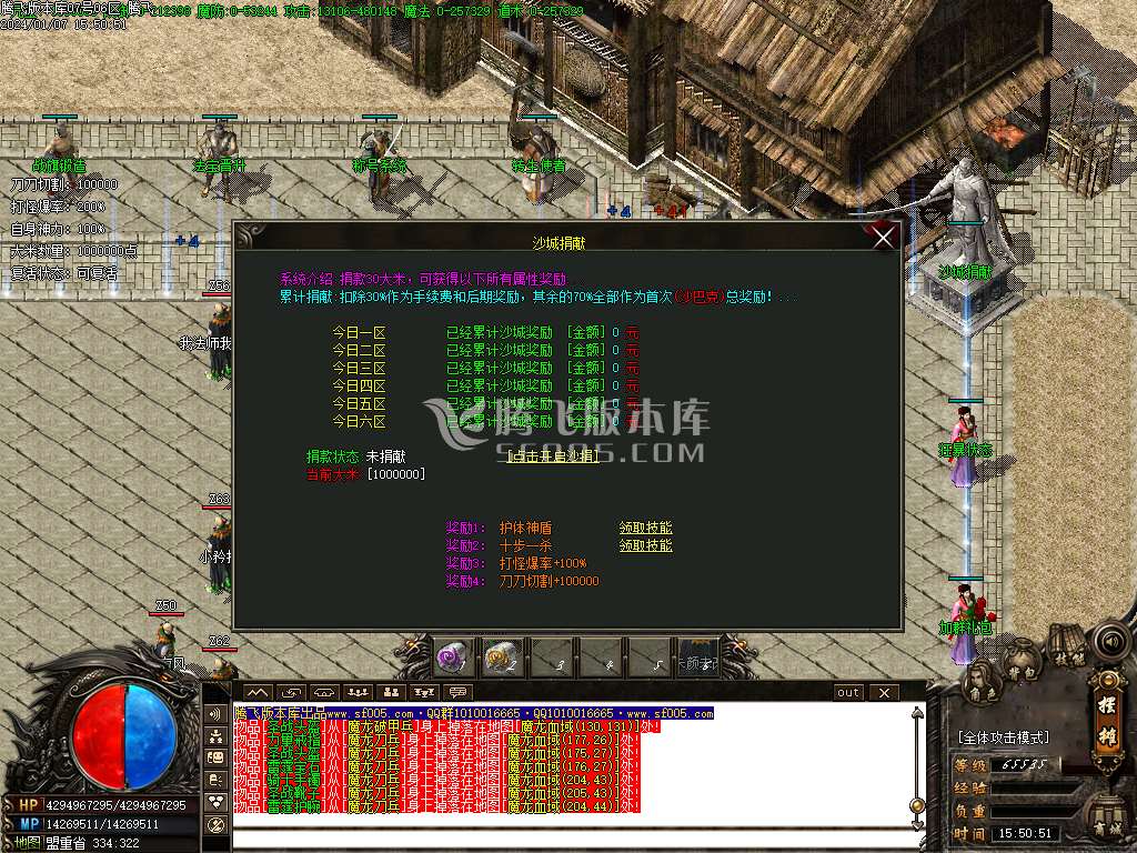 光辉传奇杀神恶魔单职业-esp/wxf插件