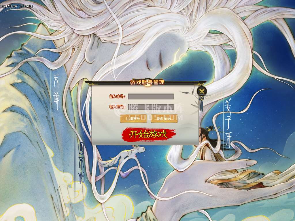 封神榜剧情神器单职业-esp/wxf插件