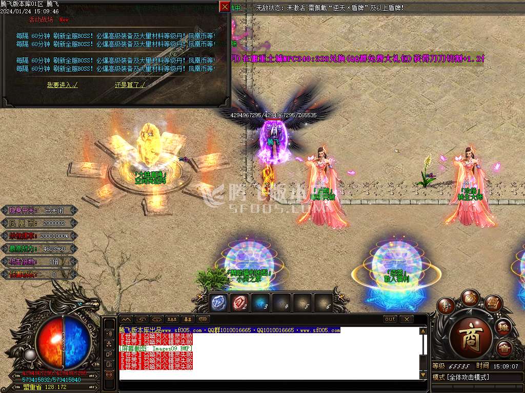 凤凰迷失史诗巨作单职业-esp/wxf插件