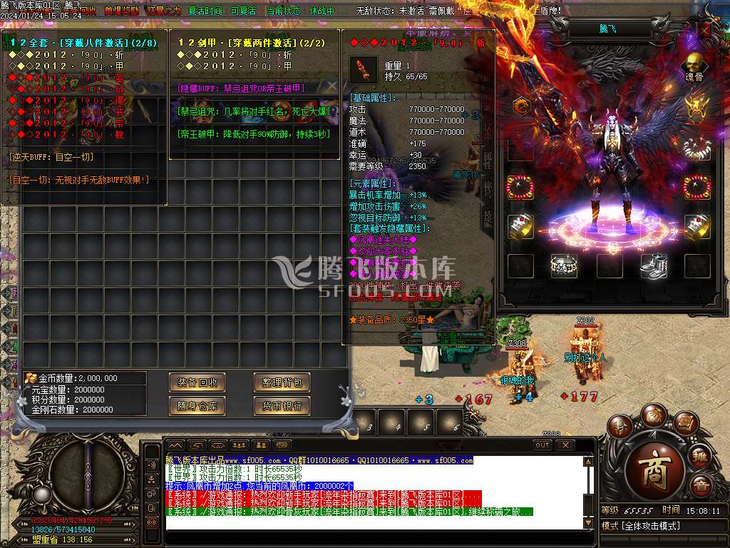 凤凰迷失史诗巨作单职业-esp/wxf插件