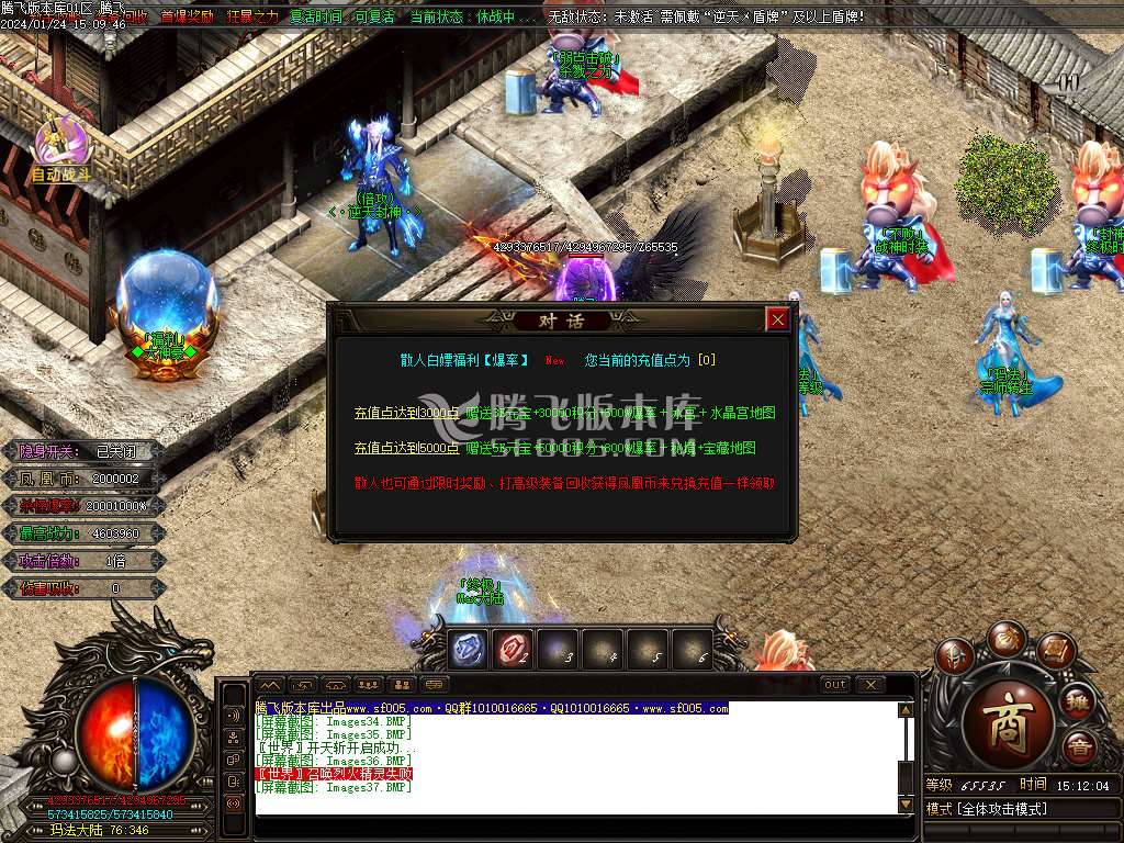 凤凰迷失史诗巨作单职业-esp/wxf插件