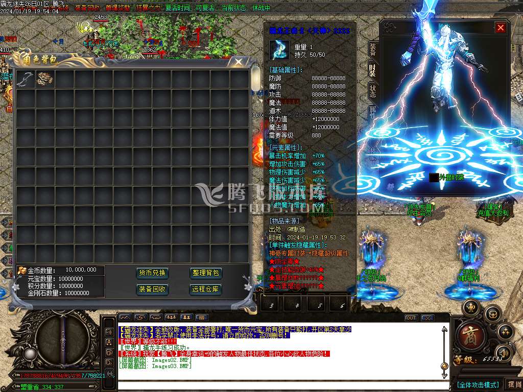 独家霸龙迷失激情单职业-esp/wxf插件