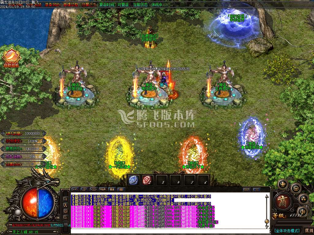 独家霸龙迷失激情单职业-esp/wxf插件