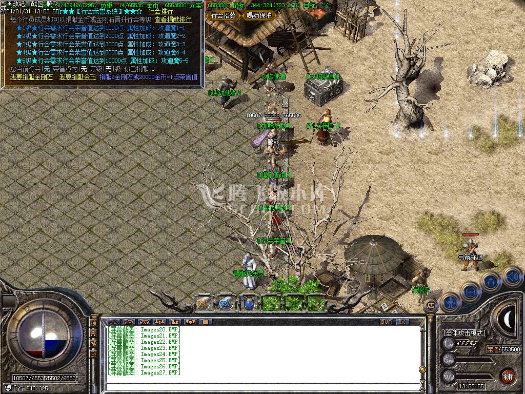 独家1.80复古三国战纪战神小极品+4-esp插件