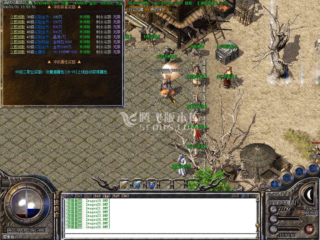 独家1.80复古三国战纪战神小极品+4-esp插件