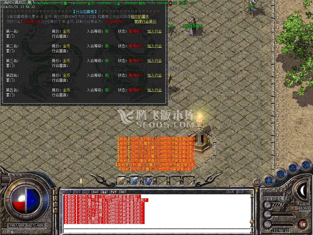 独家1.80复古三国战纪战神小极品+4-esp插件