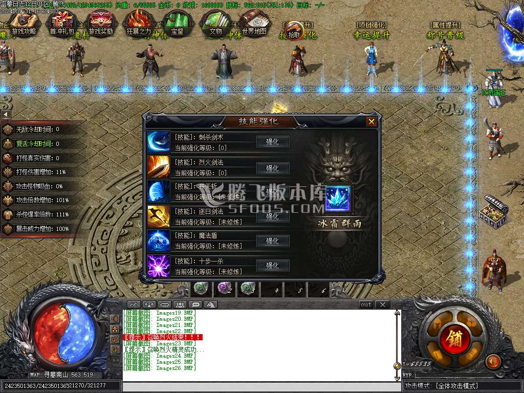 盗墓日记专属剧情神器单职业