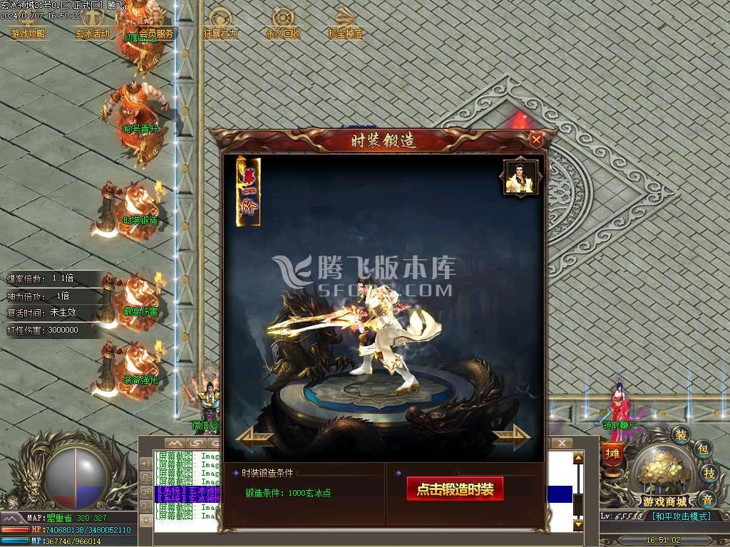 独家玄冰领域单职业神器