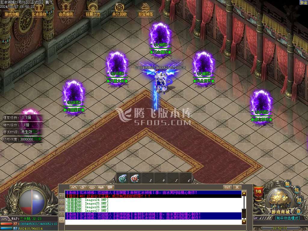 独家玄冰领域单职业神器