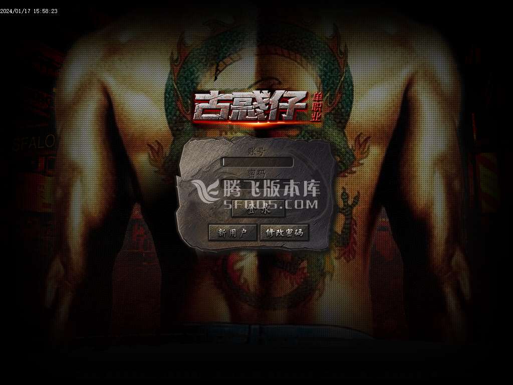 大兵古惑仔变态单职业-esp/wxf插件