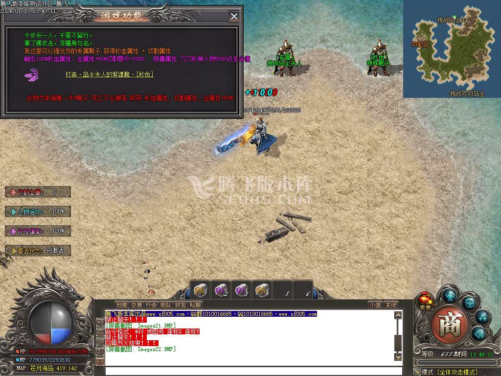 176复古剧情专属神器单职业-esp/wxf插件