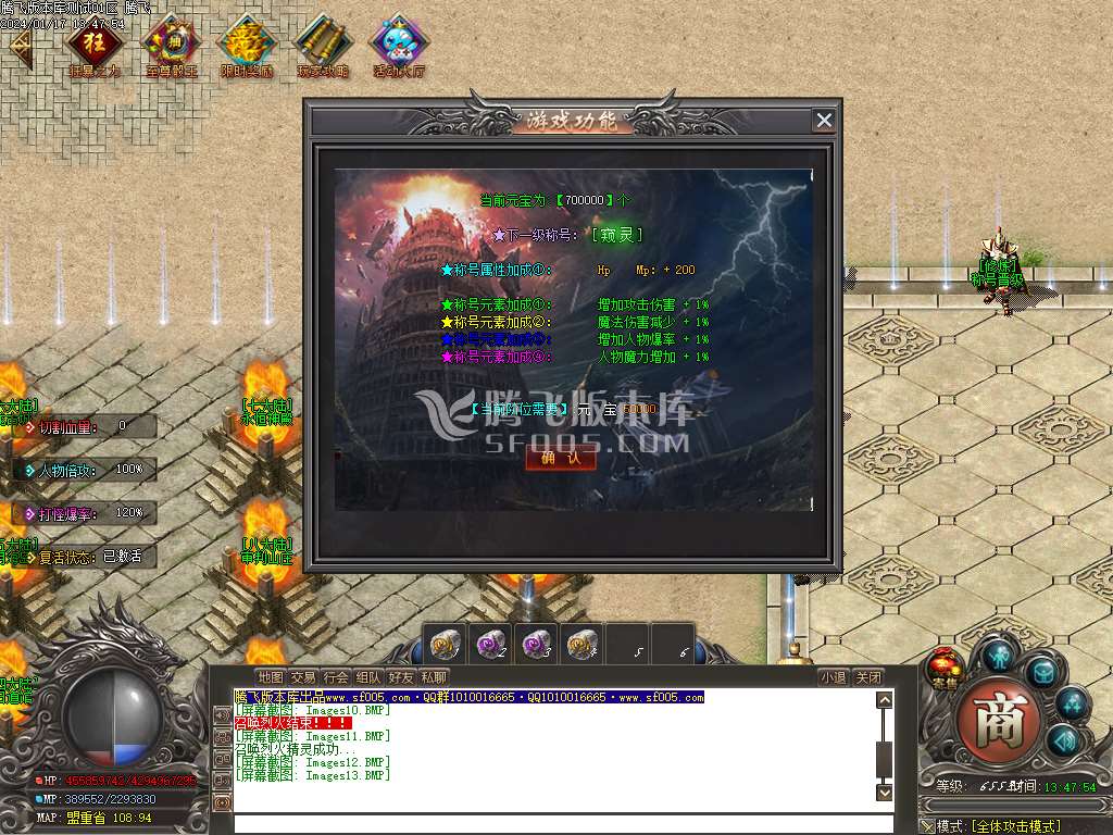 176复古剧情专属神器单职业-esp/wxf插件