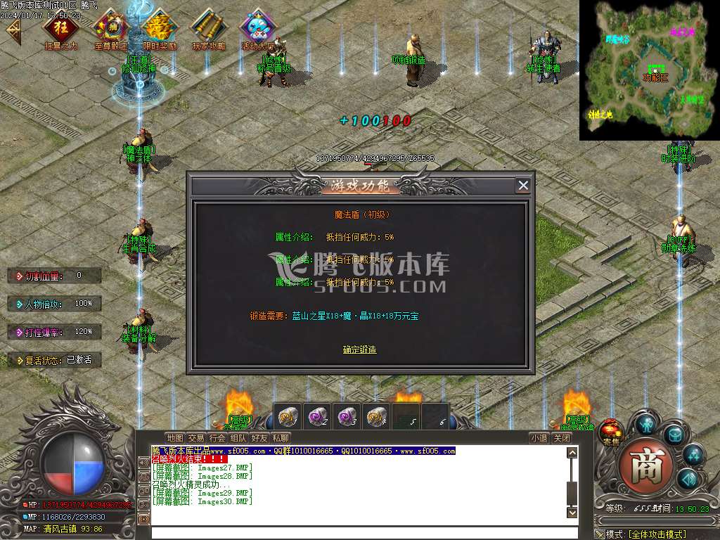 176复古剧情专属神器单职业-esp/wxf插件
