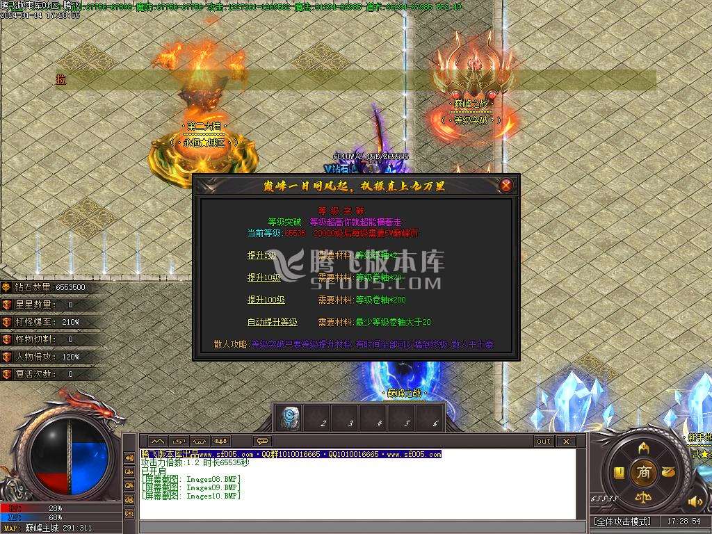 暴走的刀神器迷失单职业