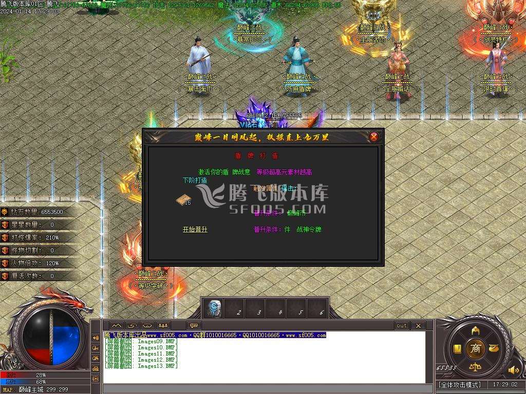 暴走的刀神器迷失单职业