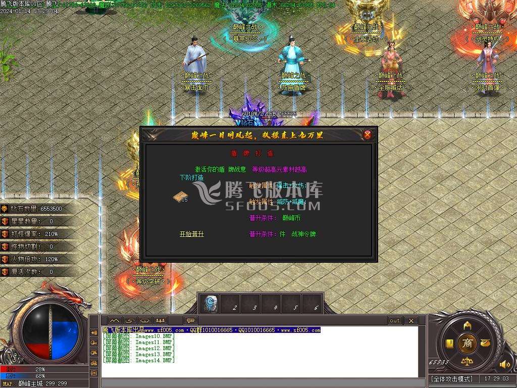 暴走的刀神器迷失单职业