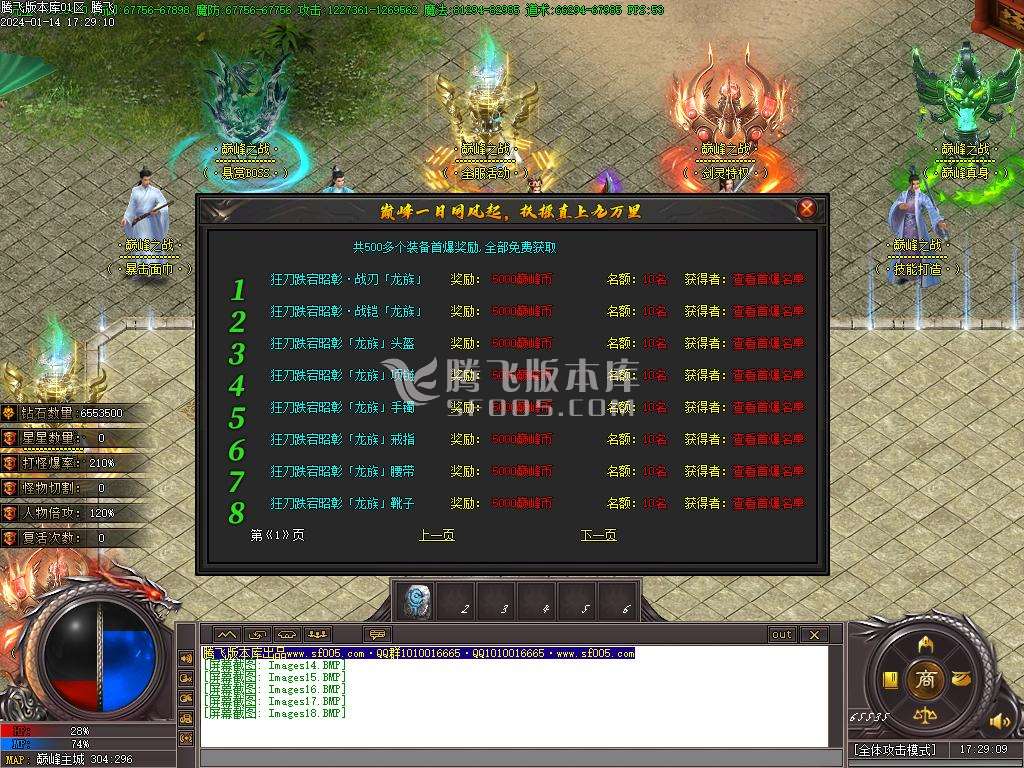 暴走的刀神器迷失单职业