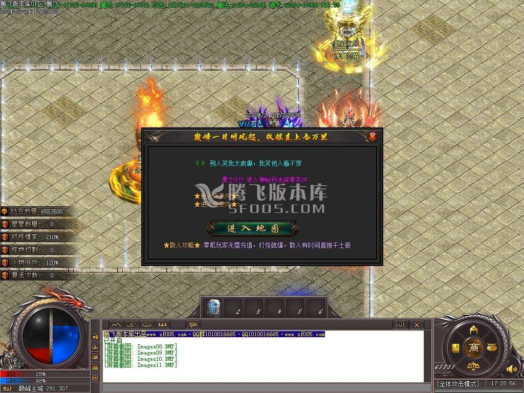 暴走的刀神器迷失单职业