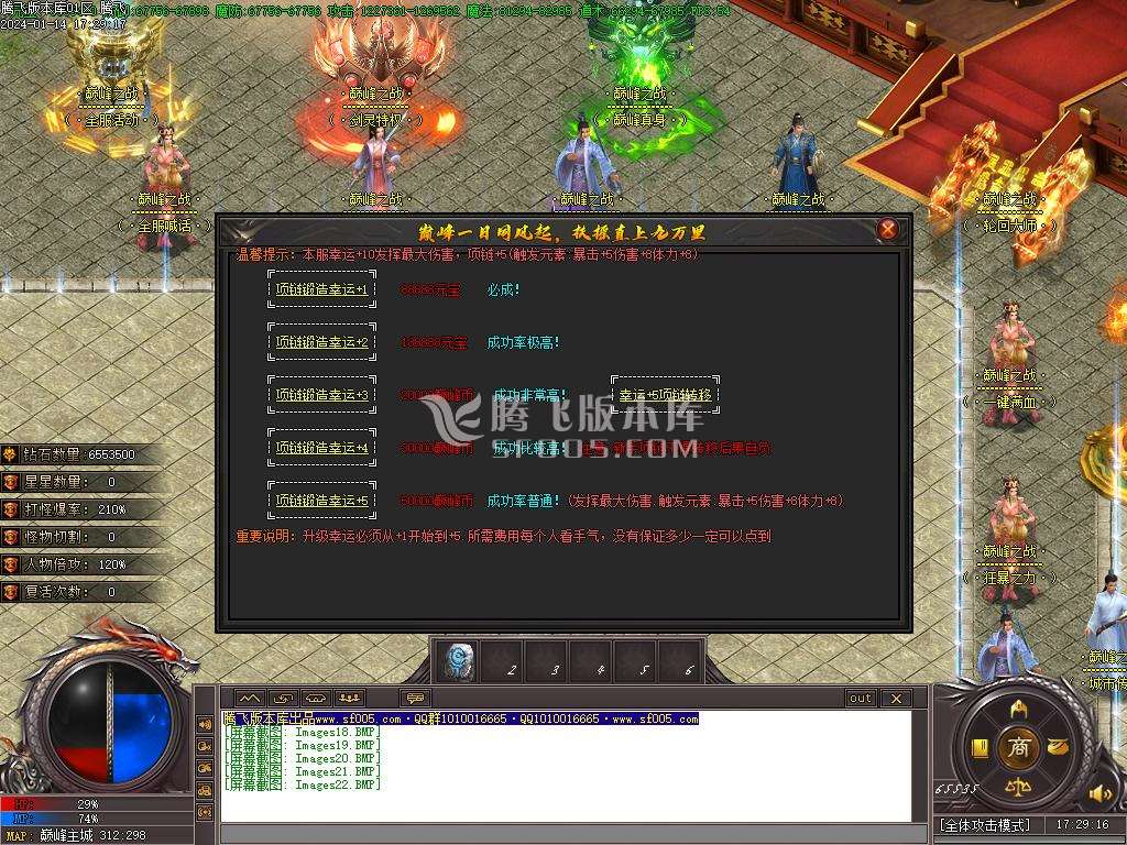 暴走的刀神器迷失单职业