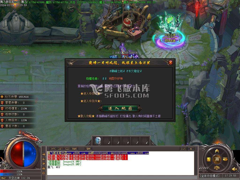 暴走的刀神器迷失单职业