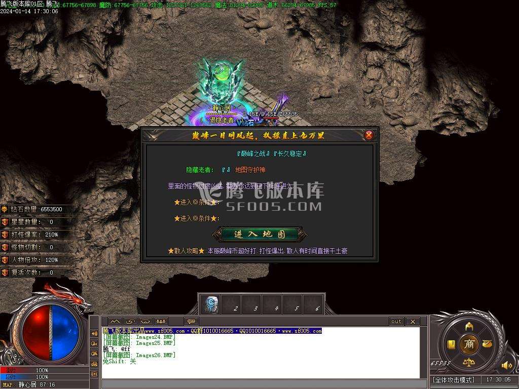 暴走的刀神器迷失单职业