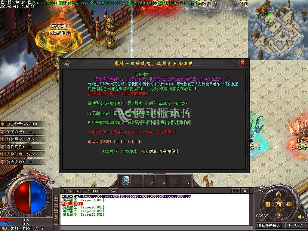 暴走的刀神器迷失单职业