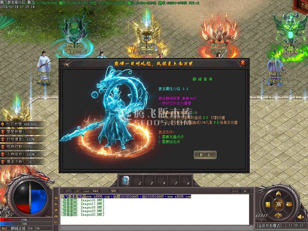 暴走的刀神器迷失单职业