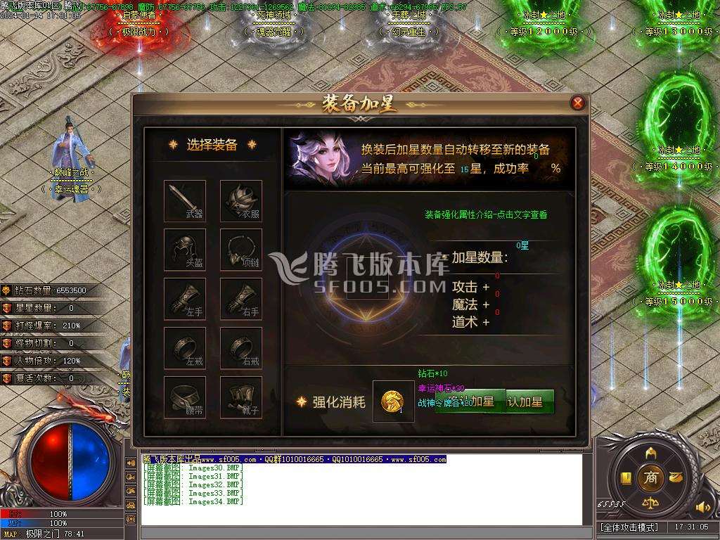暴走的刀神器迷失单职业