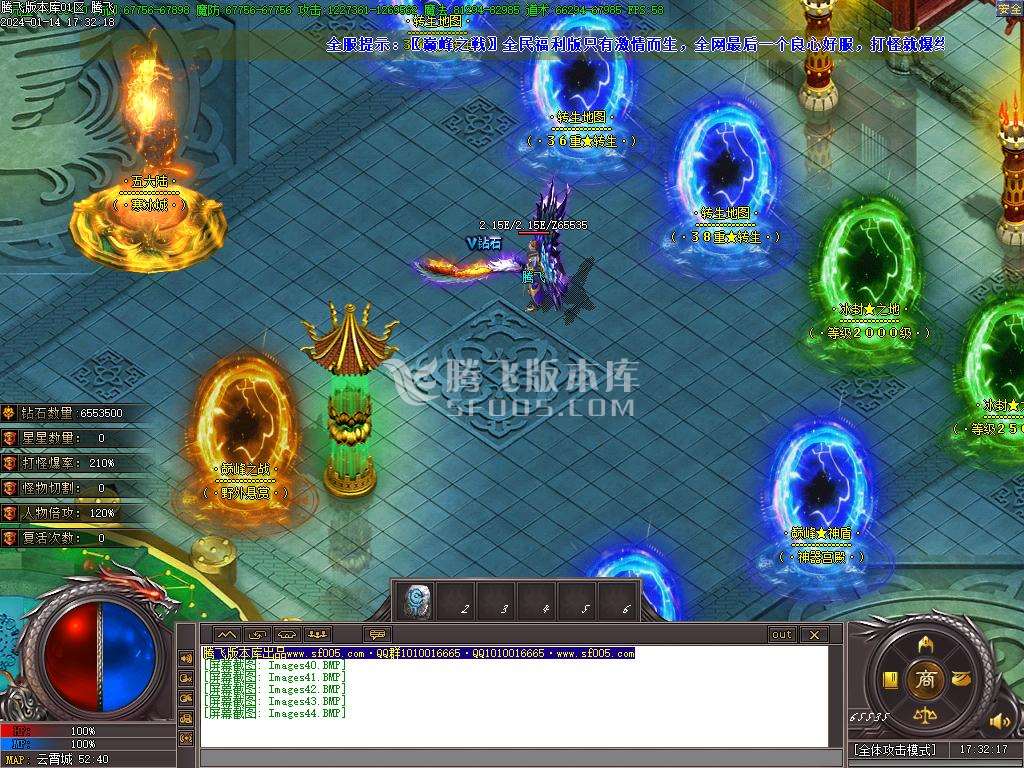 暴走的刀神器迷失单职业