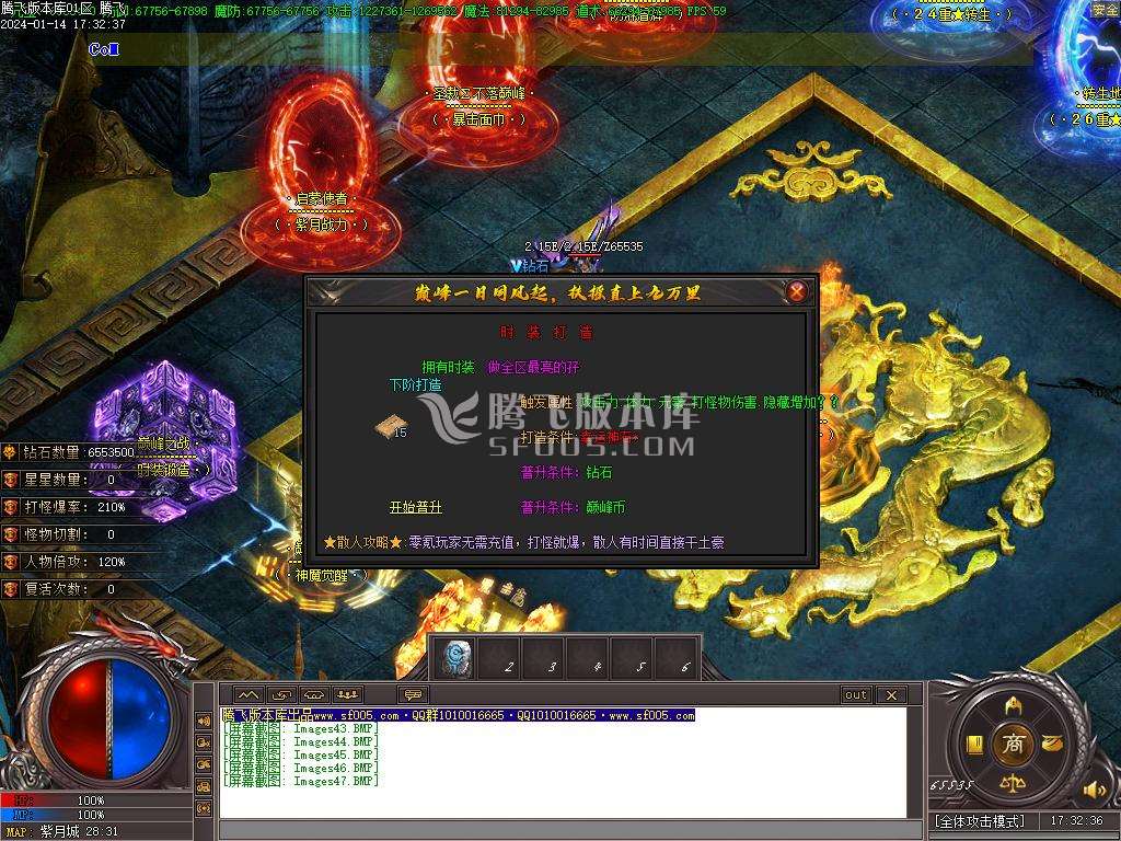 暴走的刀神器迷失单职业