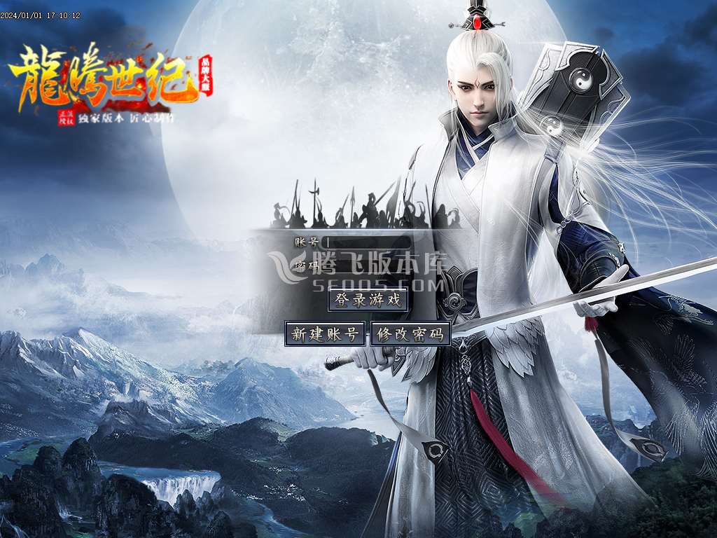 1.76龙腾世纪小极品三职业-esp插件