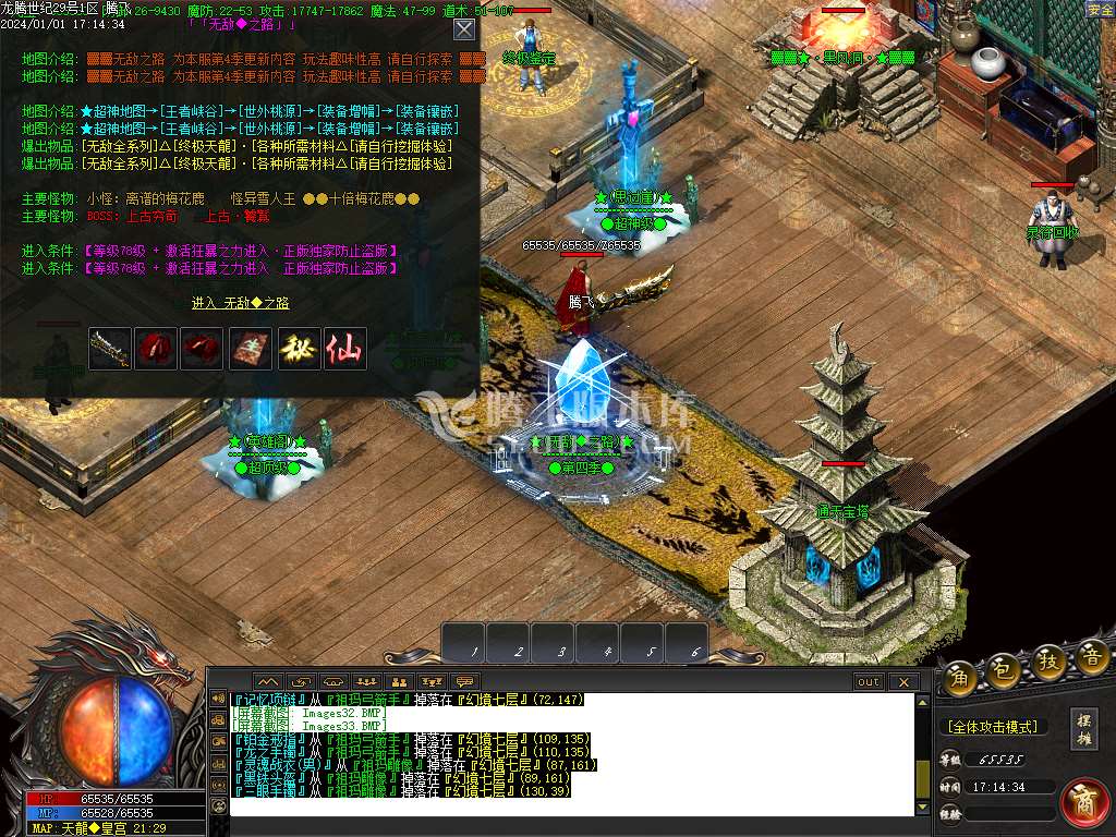 1.76龙腾世纪小极品三职业-esp插件