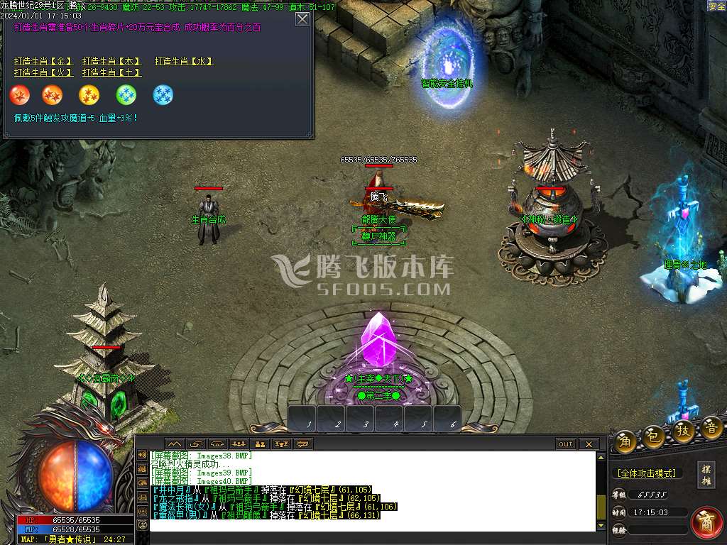 1.76龙腾世纪小极品三职业-esp插件