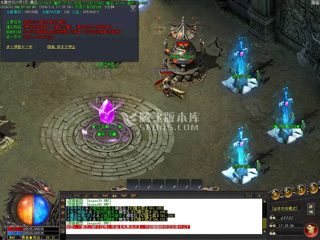 1.76龙腾世纪小极品三职业-esp插件