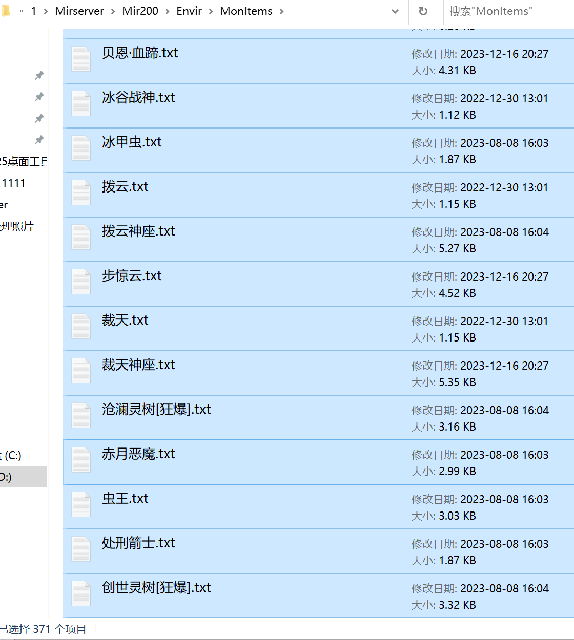 1.76霓裳复古三职业小极品微变