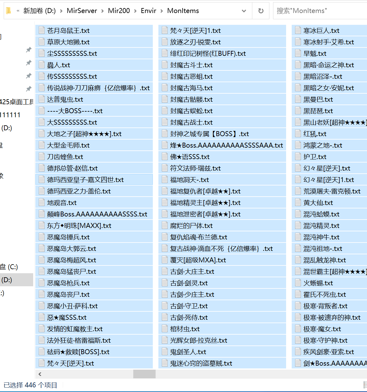 夜色神器迷失超变无限刀单职业-esp插件