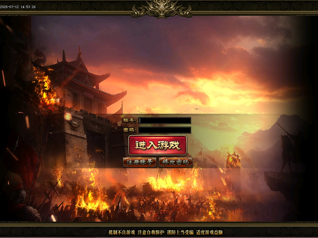 天威三国专属神器无限刀单职业-esp/sd插件