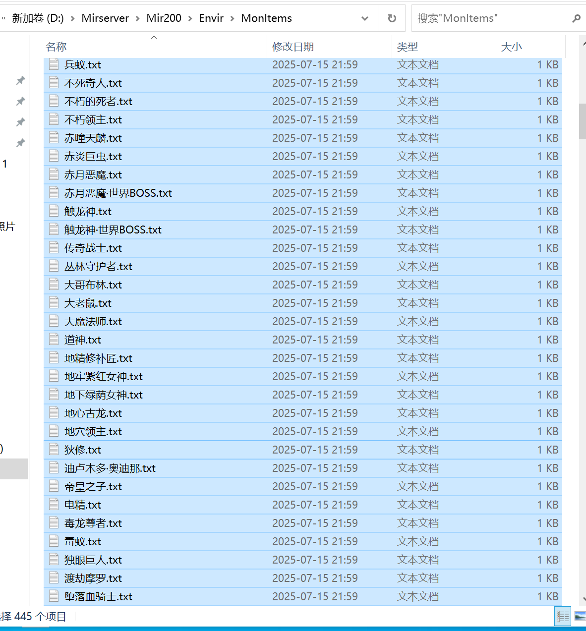 星辰沉默专属神器攻速主副职业9流派特色