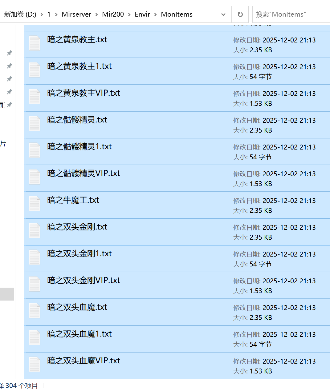 独家1.76天之传奇第二季复古小极品-esp插件