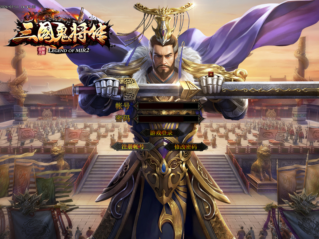 独家三国封神第六季神器专属-esp插件