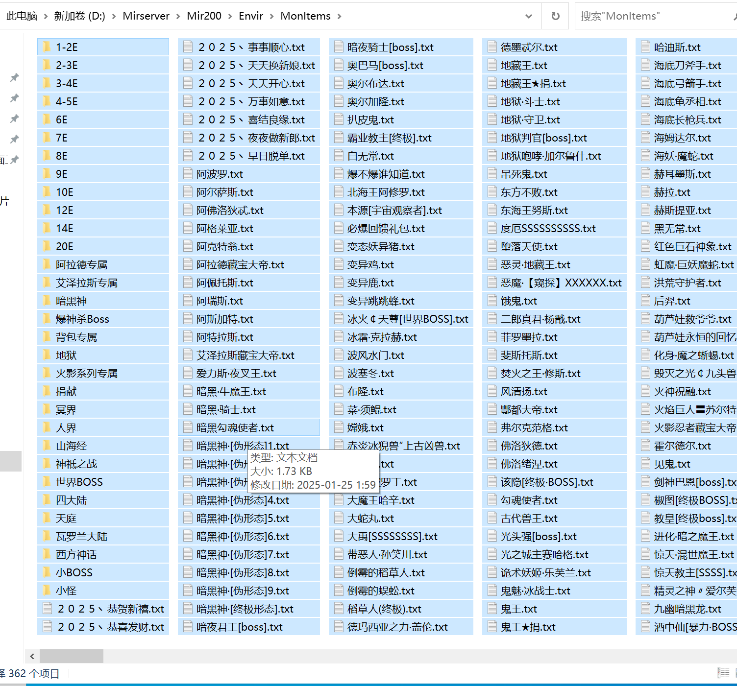 独家魔血迷失单职业无限刀