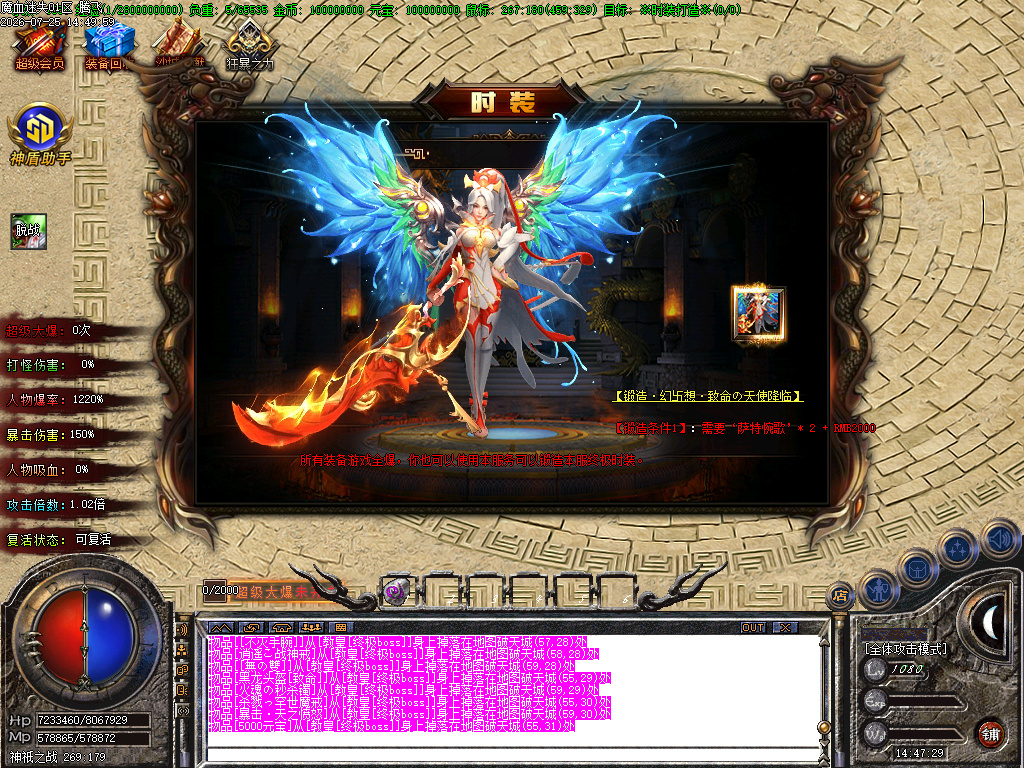 独家魔血迷失单职业无限刀