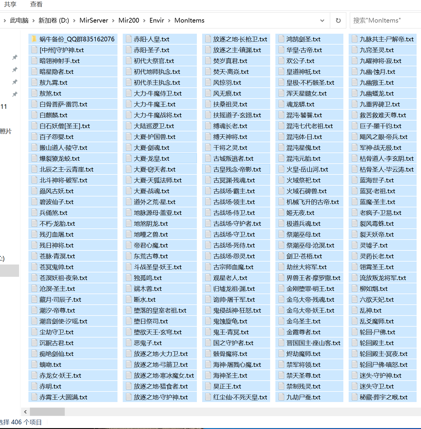 鏖战沉默剧情专属神器攻速单职业