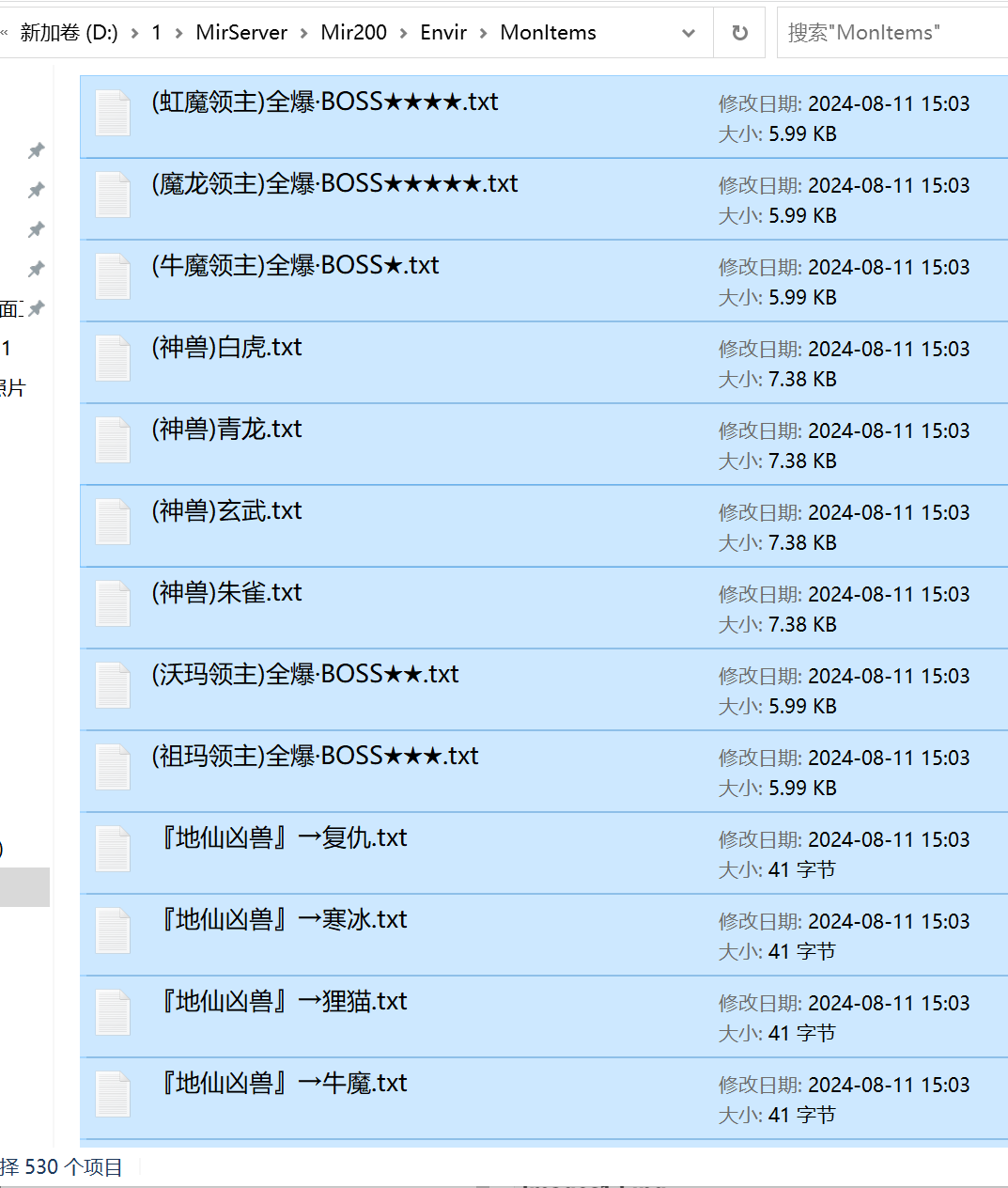精修寒冰沉默专属神器攻速无限刀单职业
