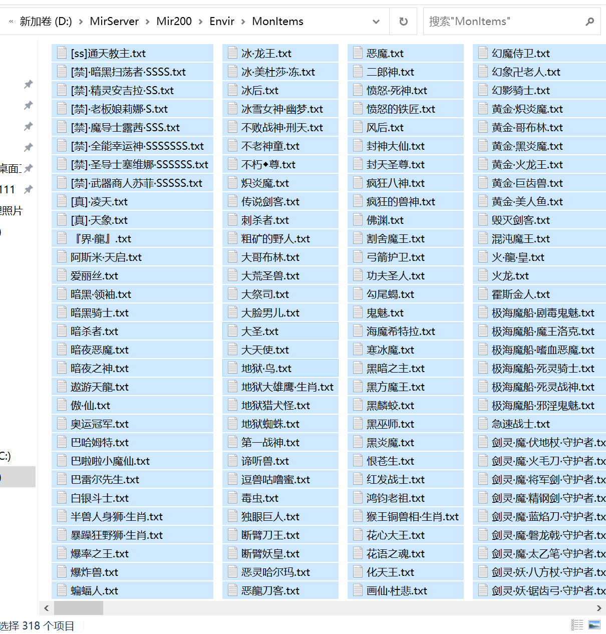 久久神器专属攻速无限刀单职业-esp插件