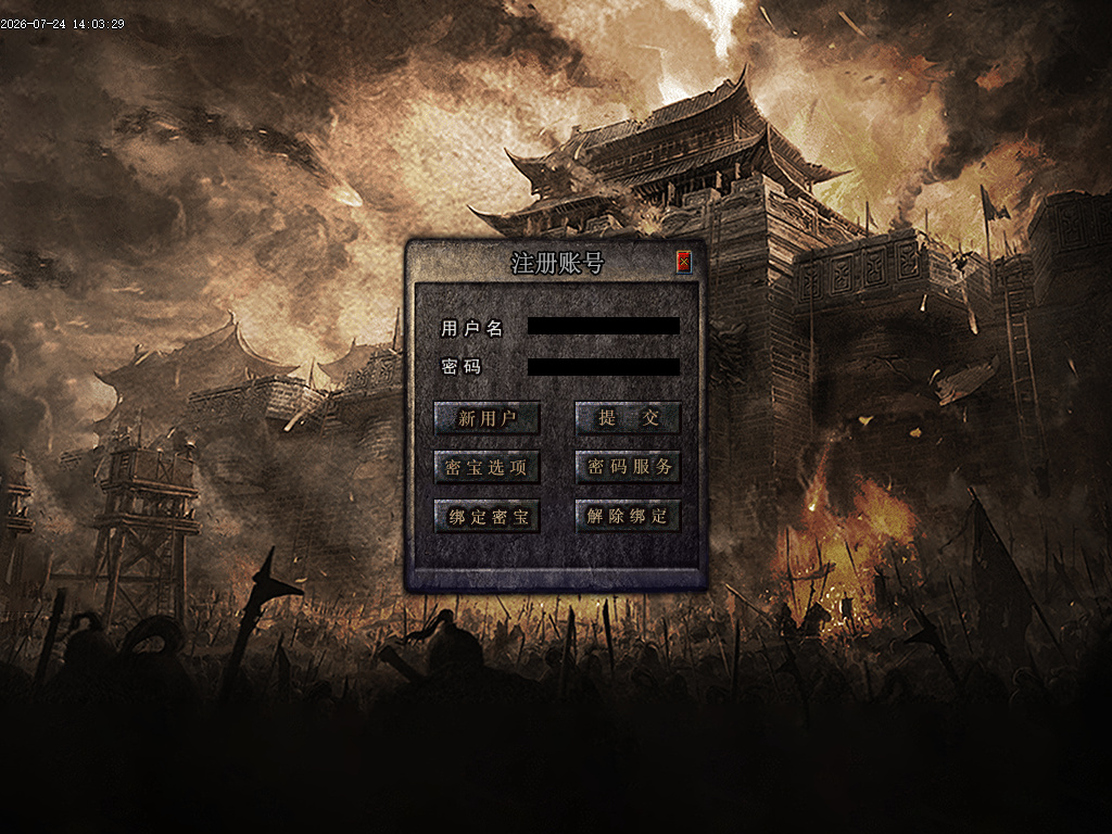 独家1.76超级攻速专属大极品无限刀-esp插件