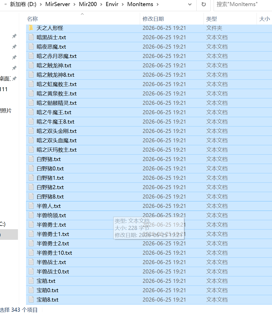 独家1.76曙光复古小极品+6-esp插件