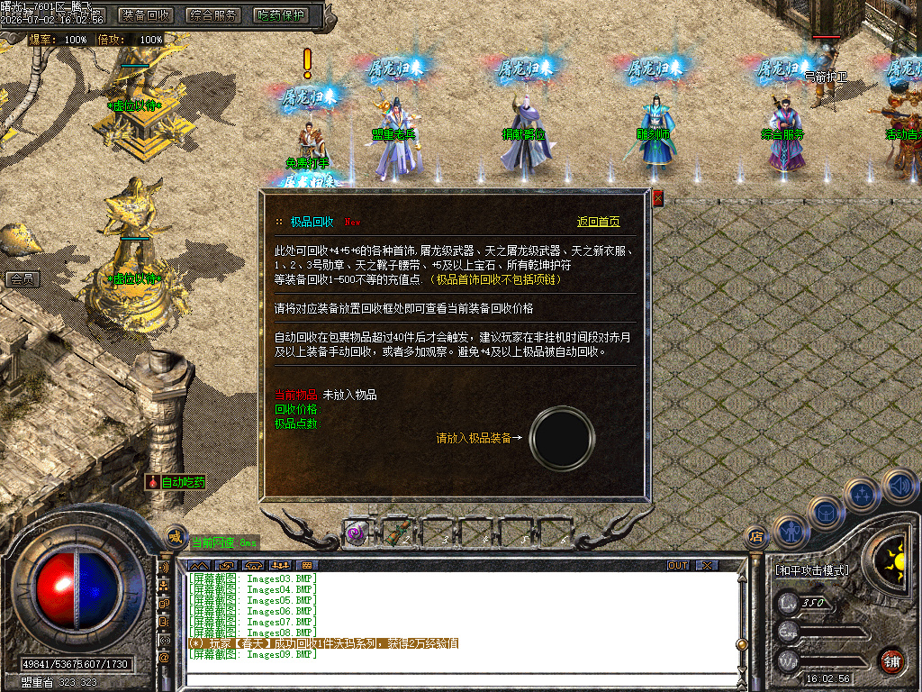 独家1.76曙光复古小极品+6-esp插件