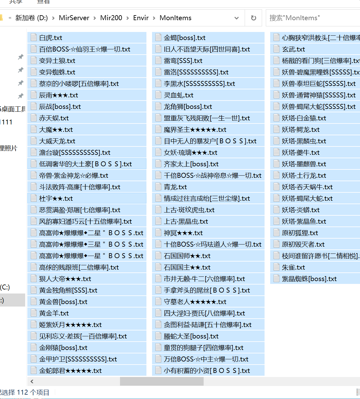 苍月迷失第三章复古无限刀-esp插件