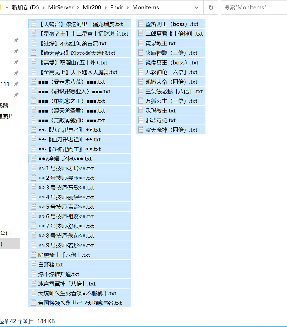 996PC端神迹恶魔单职业沉默